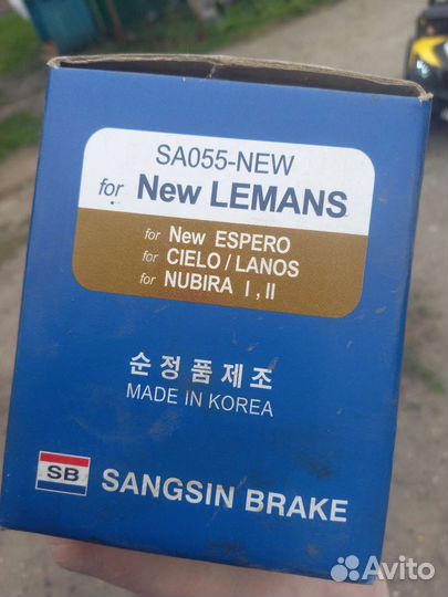 Колодки тормозные chevrolet lanos задние
