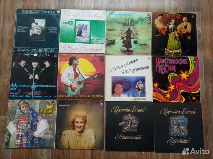 Пластинки виа