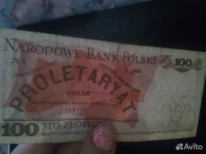 Эстония, бундес, русские, польша