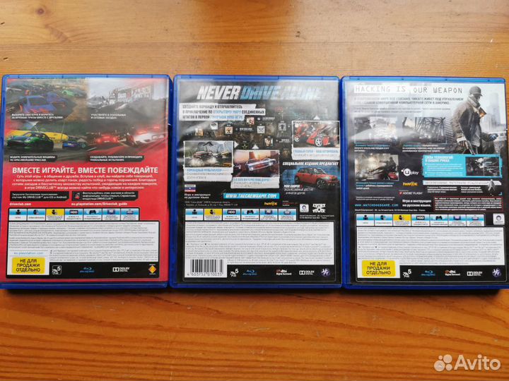 Диски для PS4