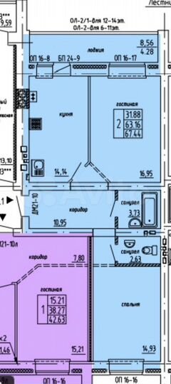 2-к. квартира, 67,4 м², 14/14 эт.