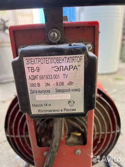 Электротепловентилятор