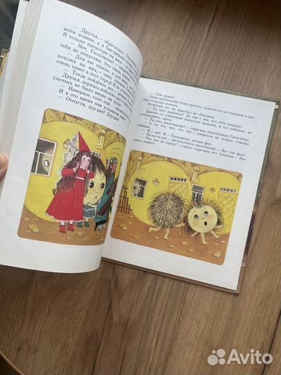 Скпщка про маленьких лесных фей