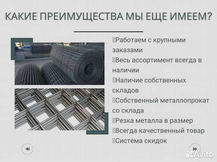 Лист рифленный. Качество