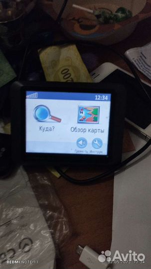 Навигатор
