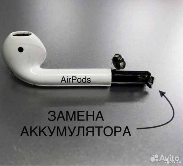 Замена аккумулятора airpods1/2(оригинал)