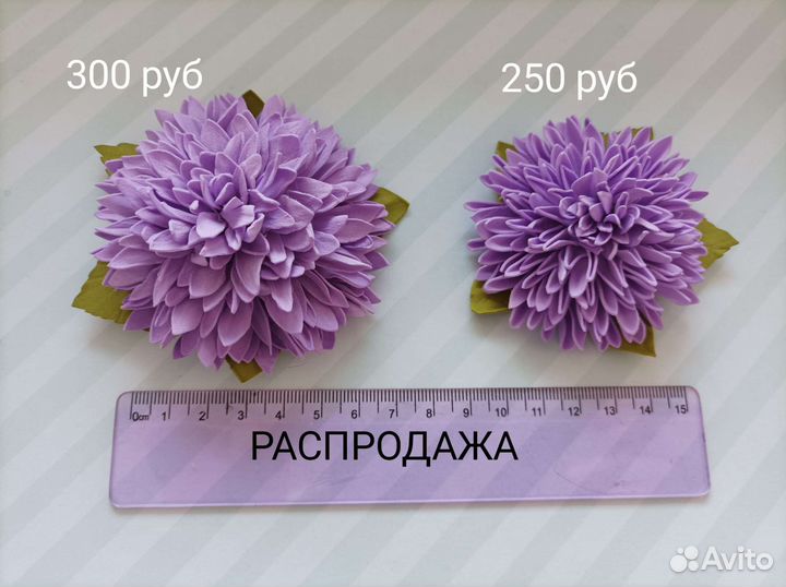 Цветы для волос из фоамирана