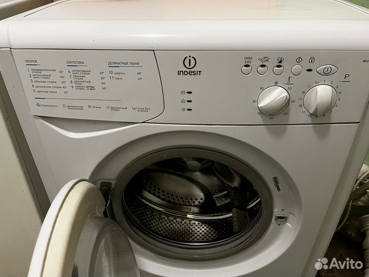 Стиральная машина