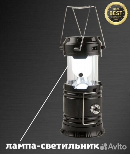Фонарь туристический/ Фонарь для рыбалки и похода