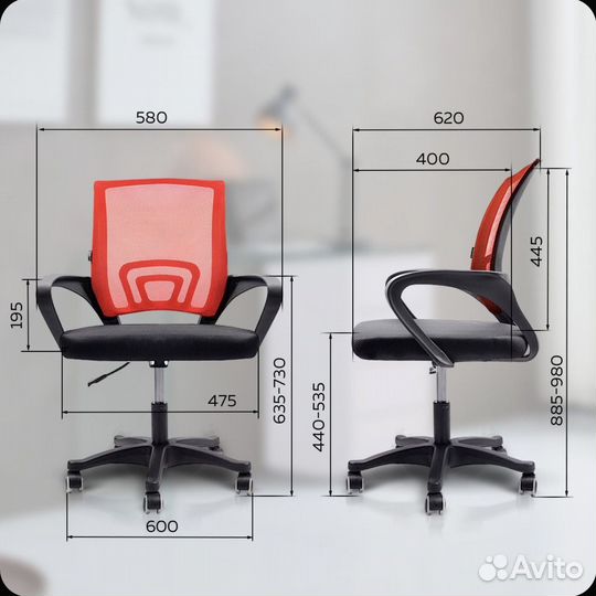 Офисное кресло Ridberg CH-695