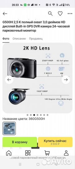Видеорегистратор новый