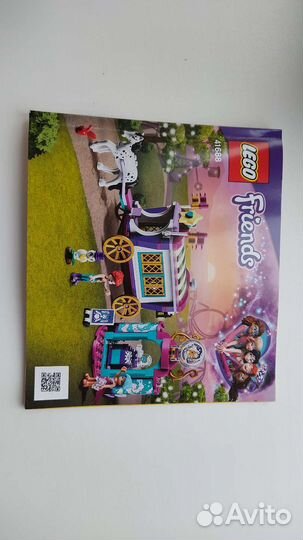 Lego Friends Лего