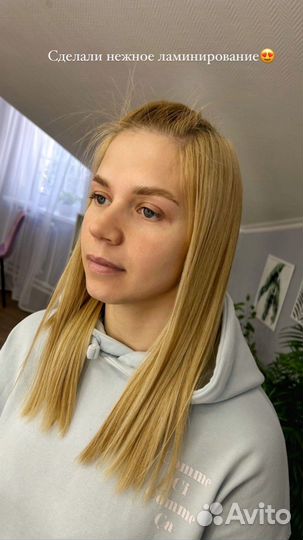 Окрашивание Ламинирование бровей краской