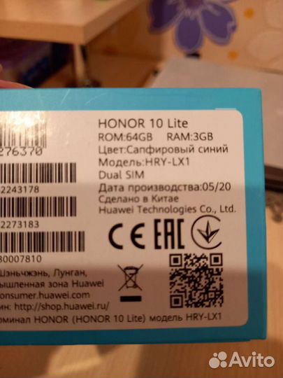 Телефон Honor 10 lite