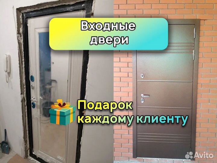 Входные двери с доставкой