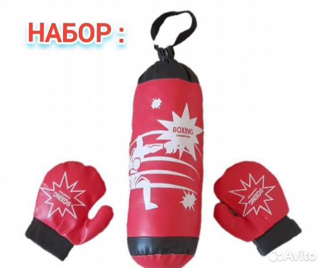 Набор баксёра для детей