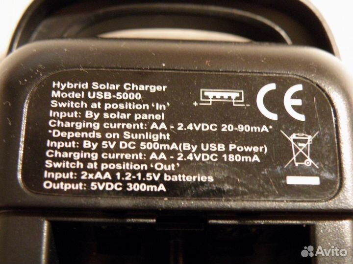Солнечное зарядное устройство фирмы tenergy
