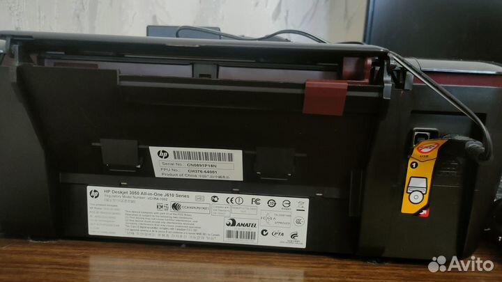 Принтер HP Deskjet 3050