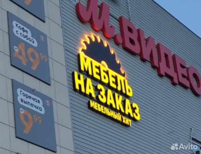 Изготовление и монтаж наружной\интерьерной рекламы