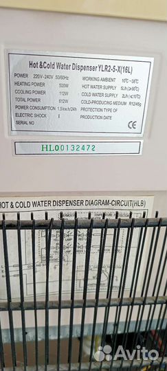 Кулер для воды напольный