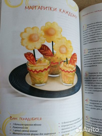 Вкусные букеты