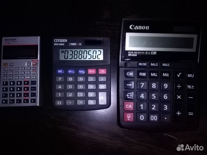 Калькулятор