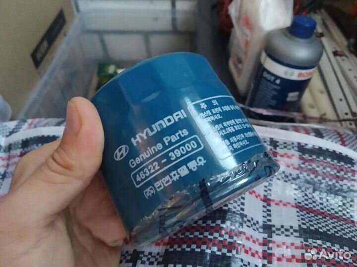 Продается масляный фильтр Хендэ/Кия