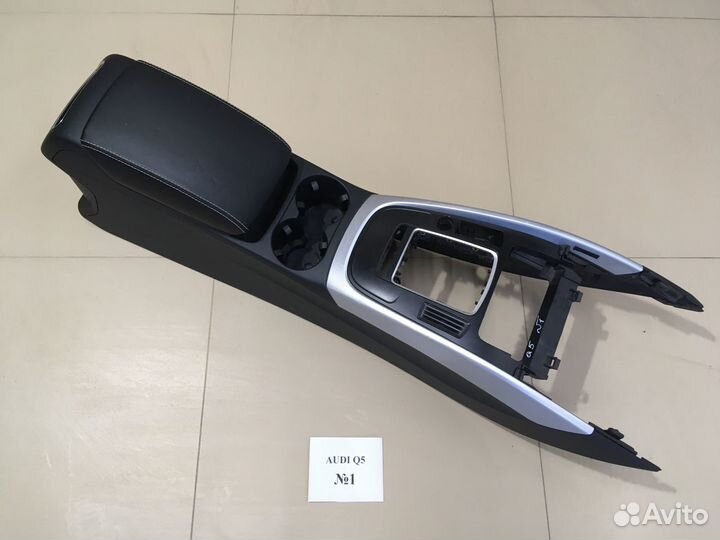 Центральная консоль с подлокотником Audi Q5 8R