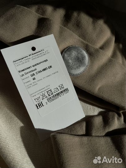 Комплект шапка и снуд наследник