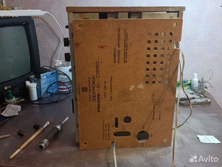 Электрофон россия 321 стерео