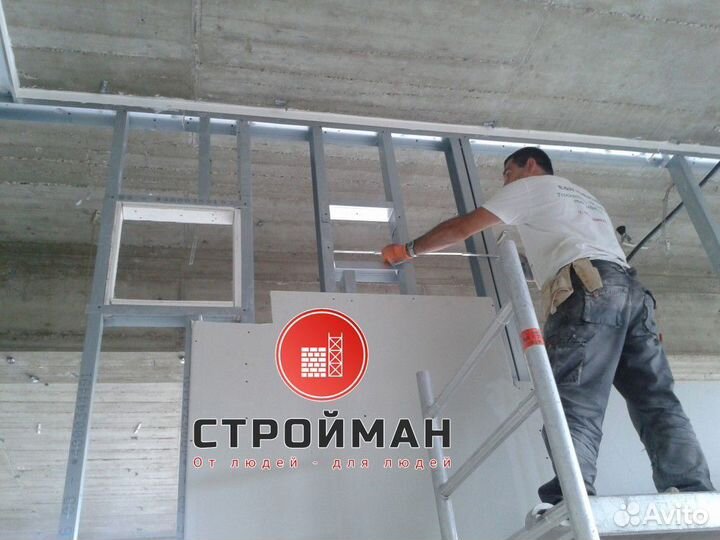 Работа Плотник на стройку в Москве