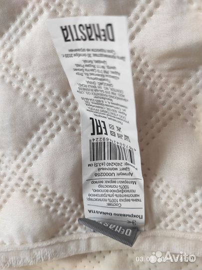 Покрывало на 2 х спальную кровать