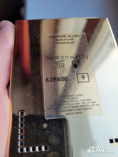 Румяна yves sent lauren