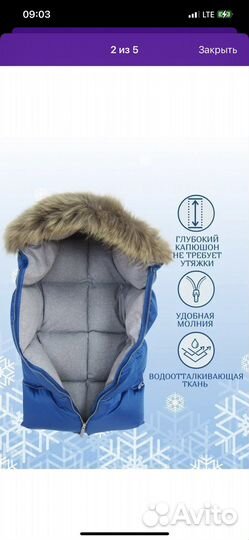 Конверт одеяло зима