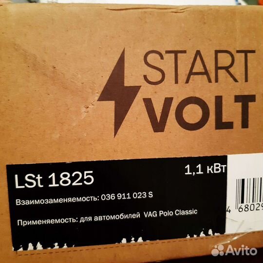 Стартер VAG polo classic