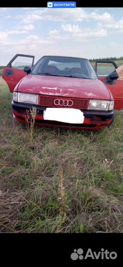 Разбор авто audi 80