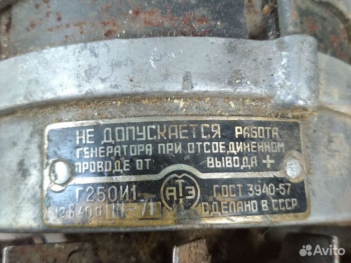 Генератор катэк СССР 12в 40а Г250И1