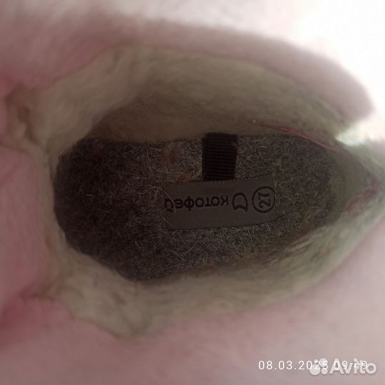 Детская обувь для девочек 27 размер