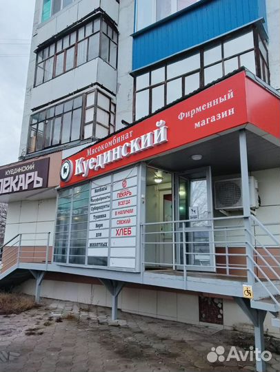 Объемные буквы. Вывеска. Производство рекламы