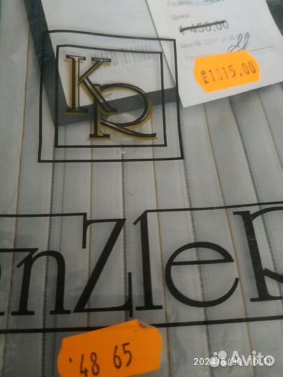 Рубашка мужская новая