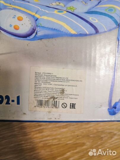 Развивающие игрушки для детей (пакетом)