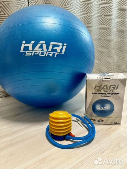 Мяч гимнастический с насосом 65 см фитбол