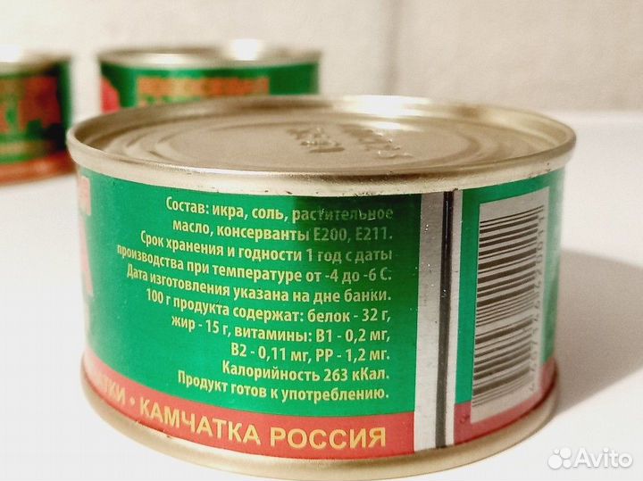 Икра кета 2023