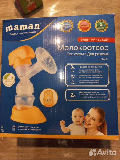 Молокоотсос электрический