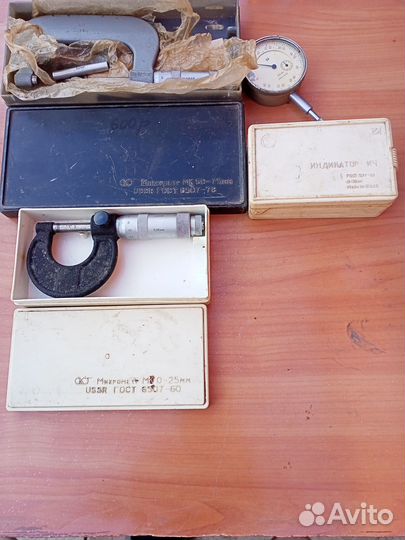 Продам штангенциркуль 250мм., микрометр мк 0 - 50м