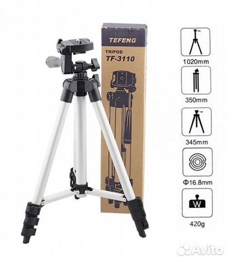 Штатив 1 метр с держателем для телефона