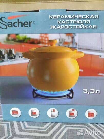 Кастрюля керамическая