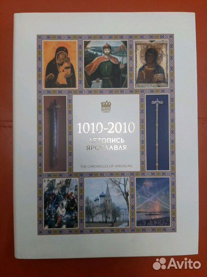 Подарочные книги большого формата, новые