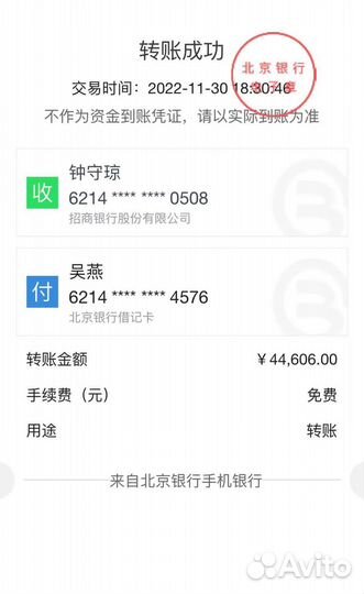 Оплата 1688/ Taobao/ Пополнение WeChat-Alipay