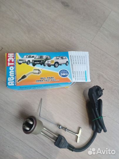 Подогрев двиготеля